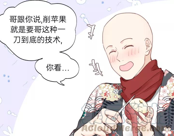 饲狼法则韩漫全集-第73话 我们一直在一起好不好无删减无遮挡章节图片 