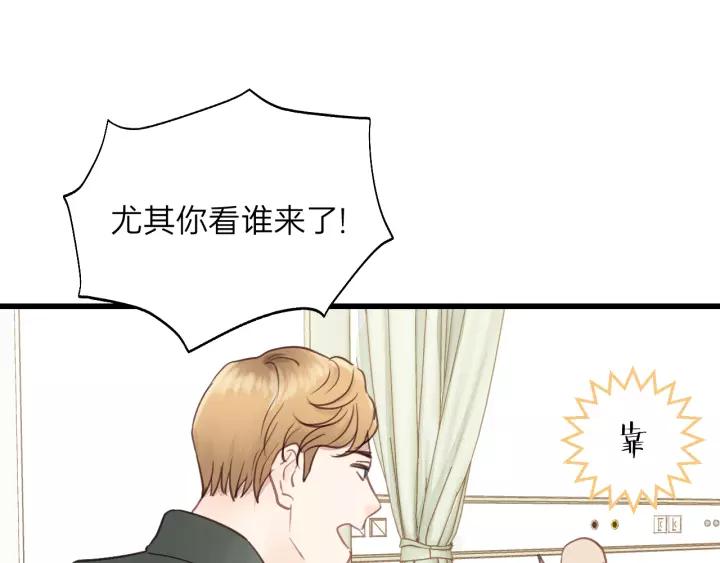 饲狼法则韩漫全集-第73话 我们一直在一起好不好无删减无遮挡章节图片 
