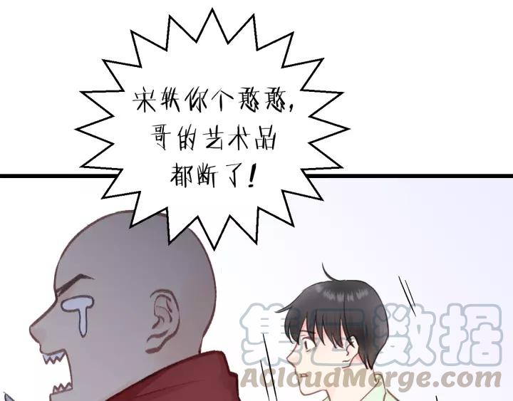 饲狼法则韩漫全集-第73话 我们一直在一起好不好无删减无遮挡章节图片 