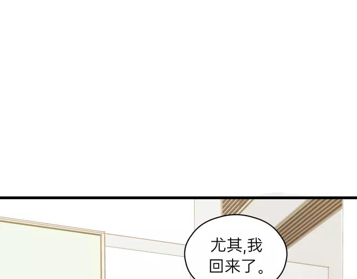饲狼法则韩漫全集-第73话 我们一直在一起好不好无删减无遮挡章节图片 