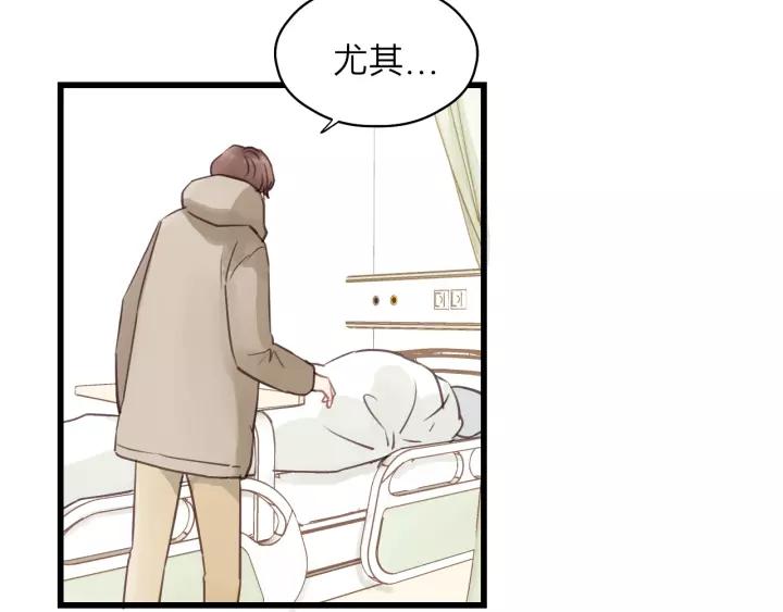 饲狼法则韩漫全集-第73话 我们一直在一起好不好无删减无遮挡章节图片 