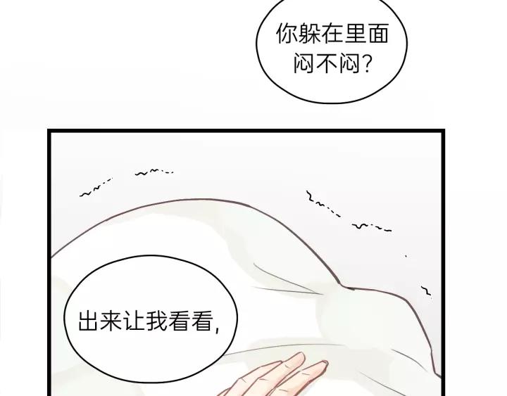 饲狼法则韩漫全集-第73话 我们一直在一起好不好无删减无遮挡章节图片 