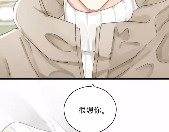 饲狼法则韩漫全集-第73话 我们一直在一起好不好无删减无遮挡章节图片 