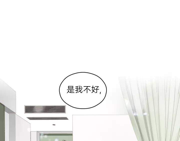 饲狼法则韩漫全集-第73话 我们一直在一起好不好无删减无遮挡章节图片 