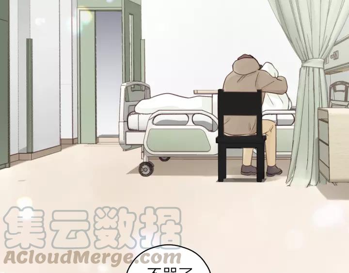 饲狼法则韩漫全集-第73话 我们一直在一起好不好无删减无遮挡章节图片 