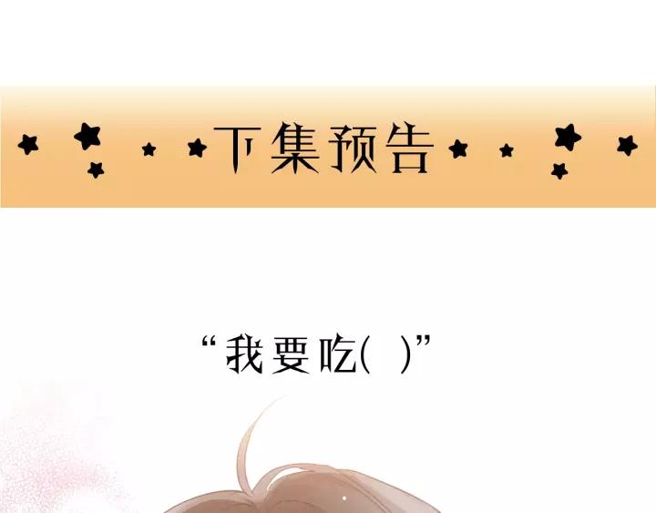 饲狼法则韩漫全集-第74话 别怕，再也不会离开了无删减无遮挡章节图片 