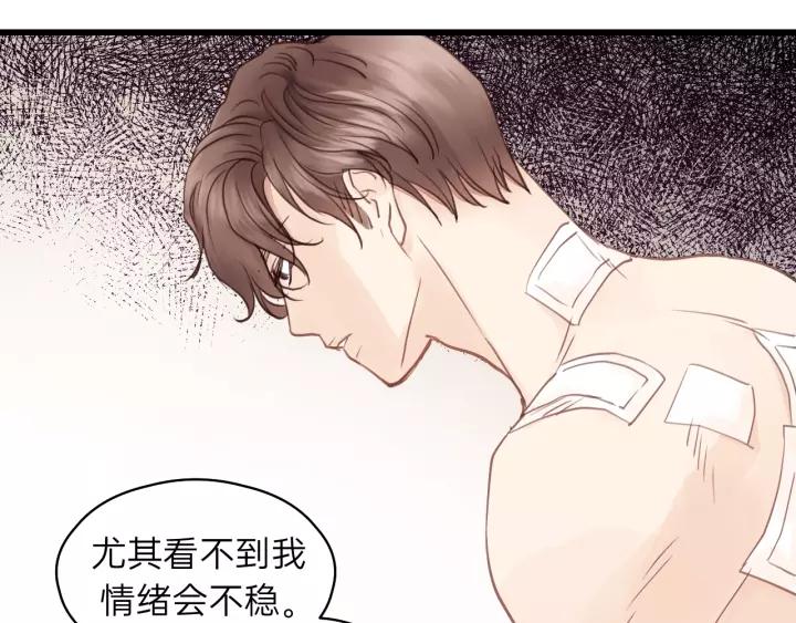 饲狼法则韩漫全集-第74话 别怕，再也不会离开了无删减无遮挡章节图片 