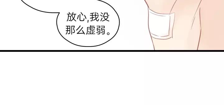 饲狼法则韩漫全集-第74话 别怕，再也不会离开了无删减无遮挡章节图片 