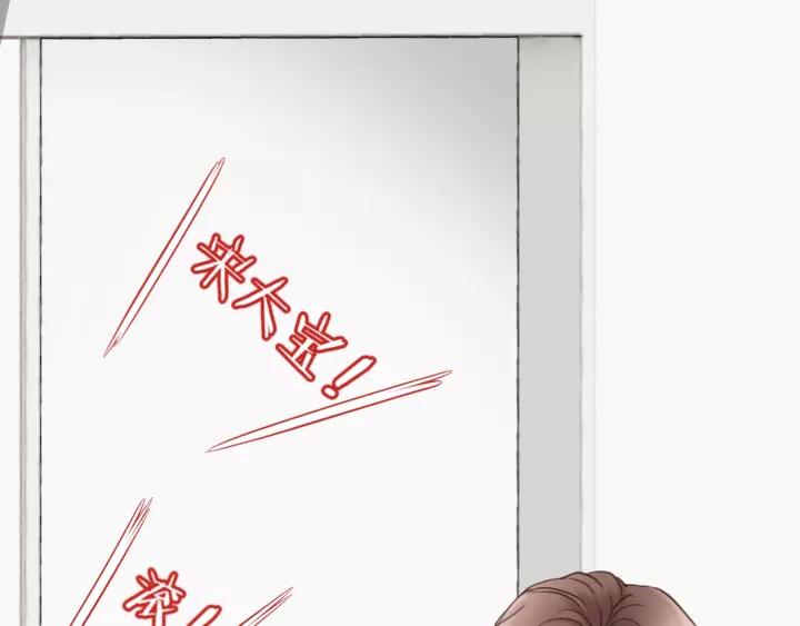 饲狼法则韩漫全集-第74话 别怕，再也不会离开了无删减无遮挡章节图片 