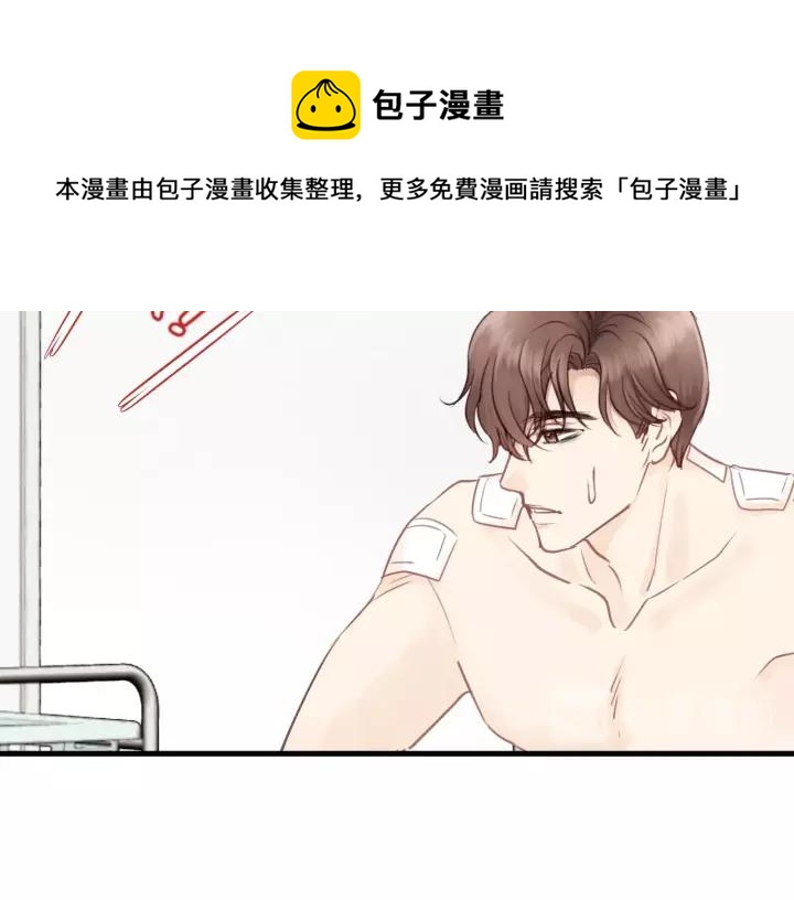 饲狼法则韩漫全集-第74话 别怕，再也不会离开了无删减无遮挡章节图片 