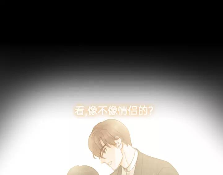 饲狼法则韩漫全集-第74话 别怕，再也不会离开了无删减无遮挡章节图片 