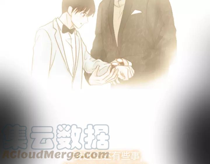 饲狼法则韩漫全集-第74话 别怕，再也不会离开了无删减无遮挡章节图片 