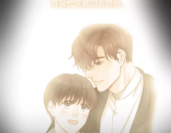 饲狼法则韩漫全集-第74话 别怕，再也不会离开了无删减无遮挡章节图片 