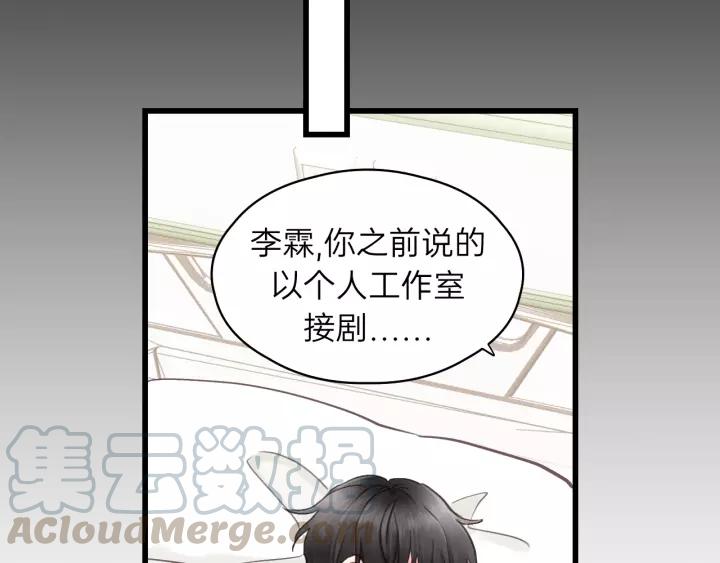 饲狼法则韩漫全集-第74话 别怕，再也不会离开了无删减无遮挡章节图片 