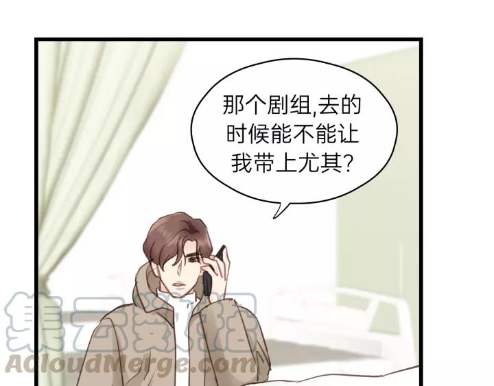 饲狼法则韩漫全集-第74话 别怕，再也不会离开了无删减无遮挡章节图片 