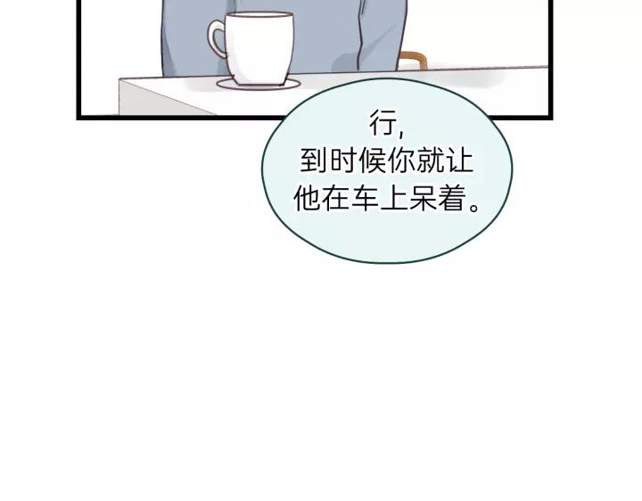 饲狼法则韩漫全集-第74话 别怕，再也不会离开了无删减无遮挡章节图片 