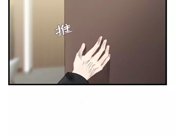 饲狼法则韩漫全集-第74话 别怕，再也不会离开了无删减无遮挡章节图片 