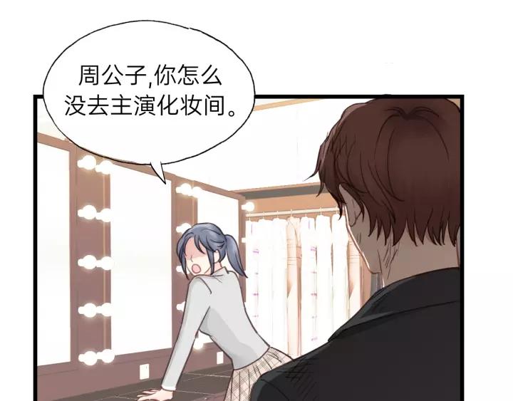 饲狼法则韩漫全集-第74话 别怕，再也不会离开了无删减无遮挡章节图片 
