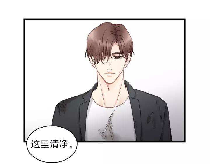 饲狼法则韩漫全集-第74话 别怕，再也不会离开了无删减无遮挡章节图片 