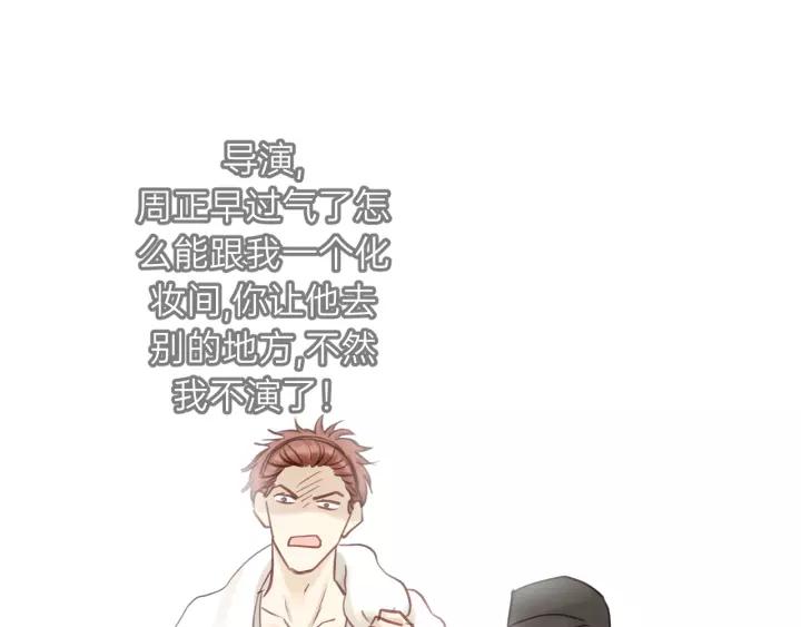 饲狼法则韩漫全集-第74话 别怕，再也不会离开了无删减无遮挡章节图片 