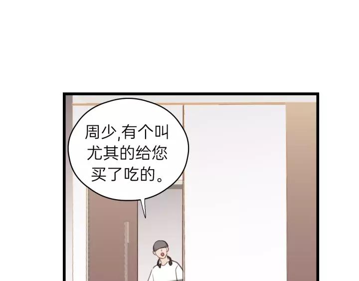 饲狼法则韩漫全集-第74话 别怕，再也不会离开了无删减无遮挡章节图片 