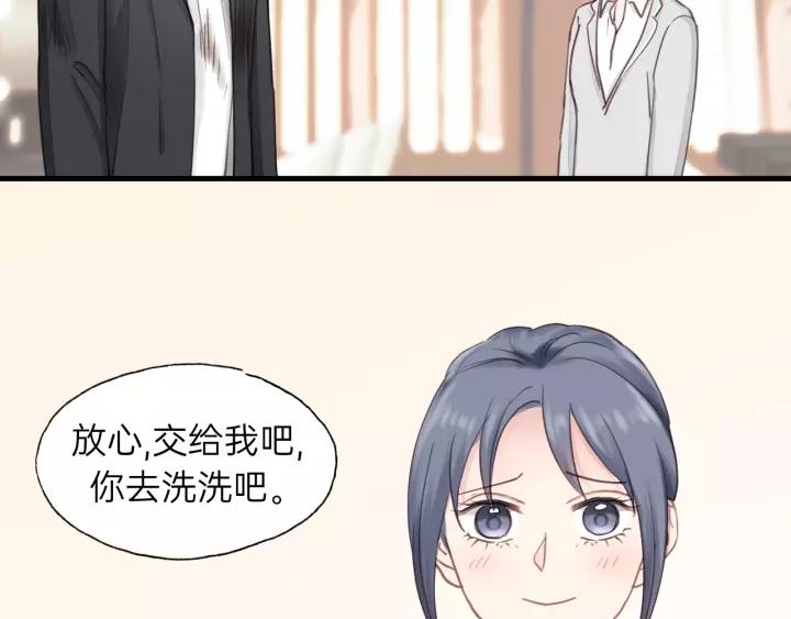 饲狼法则韩漫全集-第74话 别怕，再也不会离开了无删减无遮挡章节图片 
