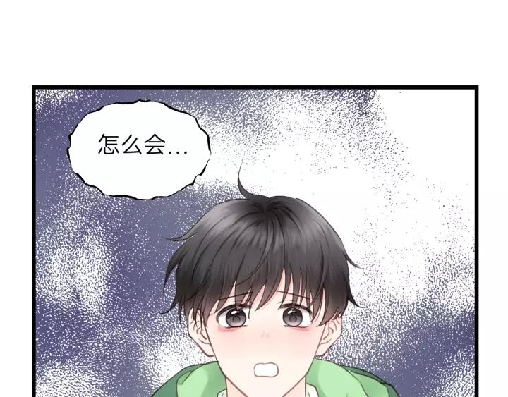 饲狼法则韩漫全集-第75话 我也会学着保护你！无删减无遮挡章节图片 