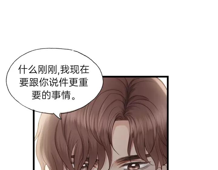 饲狼法则韩漫全集-第75话 我也会学着保护你！无删减无遮挡章节图片 