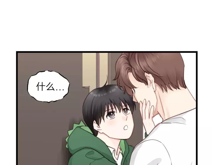 饲狼法则韩漫全集-第75话 我也会学着保护你！无删减无遮挡章节图片 