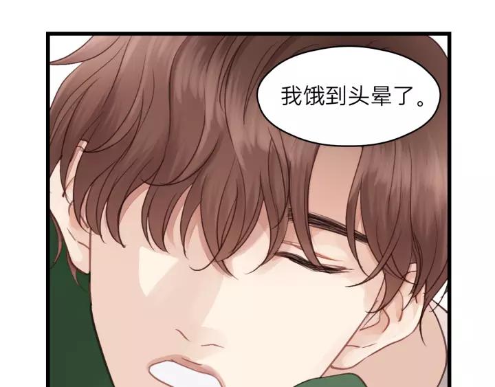 饲狼法则韩漫全集-第75话 我也会学着保护你！无删减无遮挡章节图片 