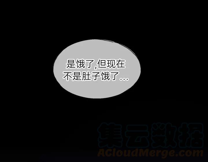 饲狼法则韩漫全集-第75话 我也会学着保护你！无删减无遮挡章节图片 