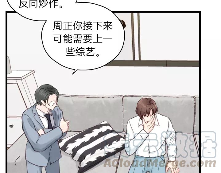 饲狼法则韩漫全集-第75话 我也会学着保护你！无删减无遮挡章节图片 