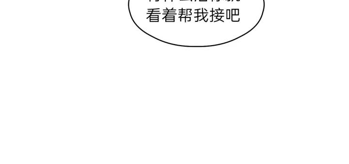 饲狼法则韩漫全集-第75话 我也会学着保护你！无删减无遮挡章节图片 