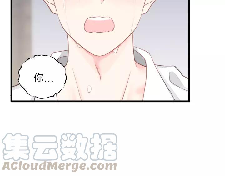 饲狼法则韩漫全集-第75话 我也会学着保护你！无删减无遮挡章节图片 