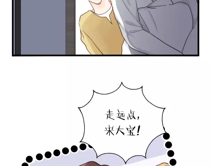 饲狼法则韩漫全集-第75话 我也会学着保护你！无删减无遮挡章节图片 