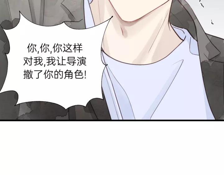 饲狼法则韩漫全集-第75话 我也会学着保护你！无删减无遮挡章节图片 
