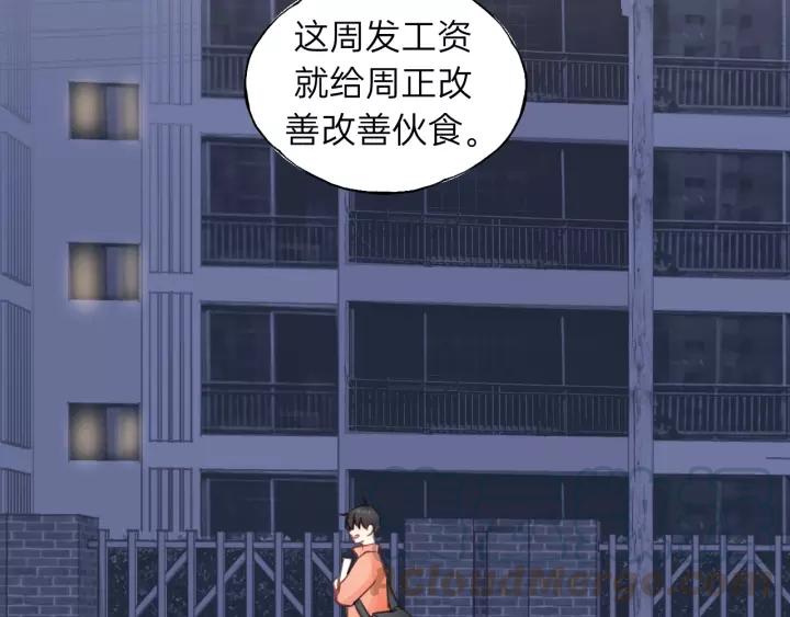 饲狼法则韩漫全集-第75话 我也会学着保护你！无删减无遮挡章节图片 