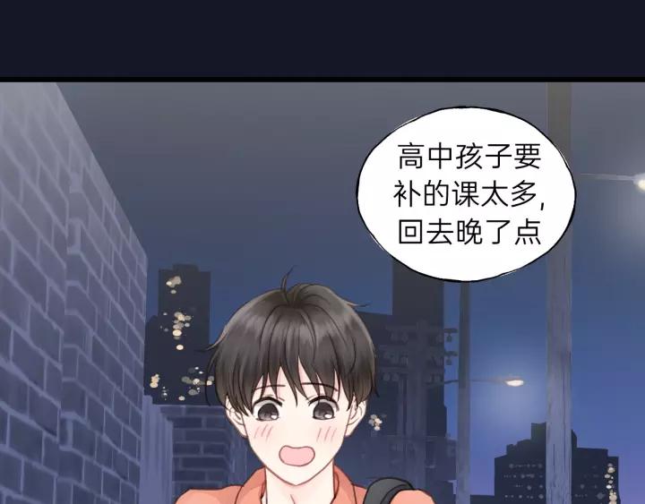 饲狼法则韩漫全集-第75话 我也会学着保护你！无删减无遮挡章节图片 