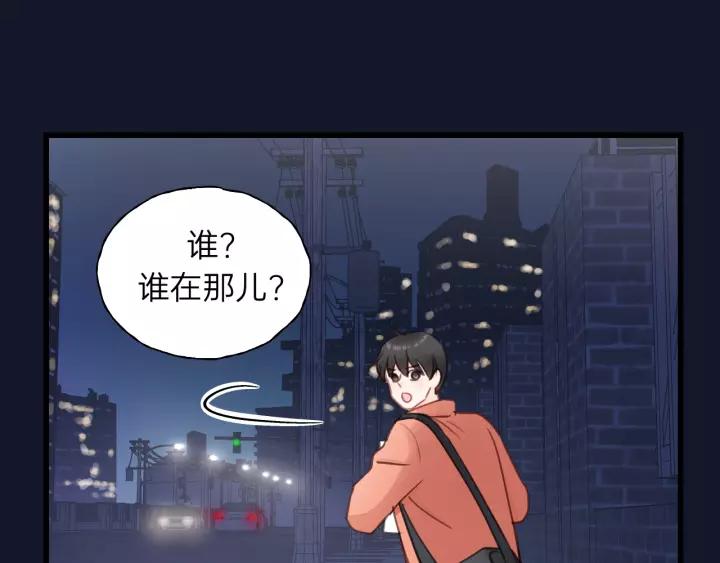 饲狼法则韩漫全集-第75话 我也会学着保护你！无删减无遮挡章节图片 