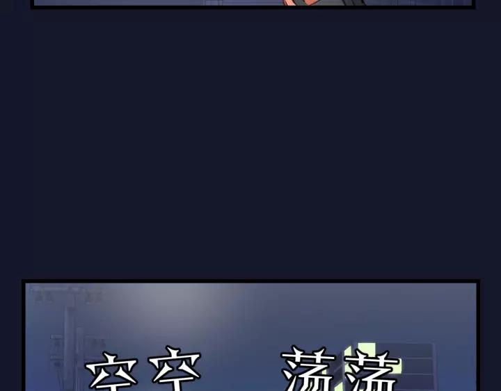 饲狼法则韩漫全集-第75话 我也会学着保护你！无删减无遮挡章节图片 