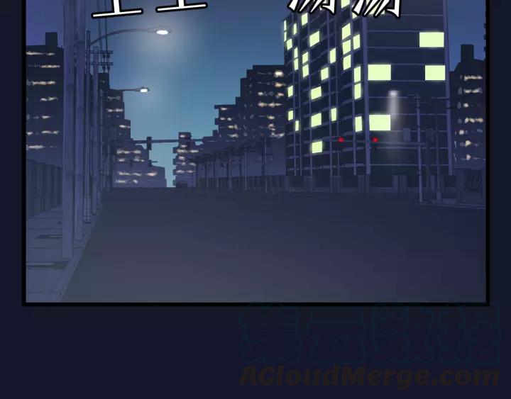 饲狼法则韩漫全集-第75话 我也会学着保护你！无删减无遮挡章节图片 