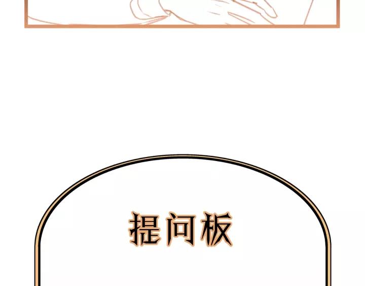 饲狼法则韩漫全集-第75话 我也会学着保护你！无删减无遮挡章节图片 
