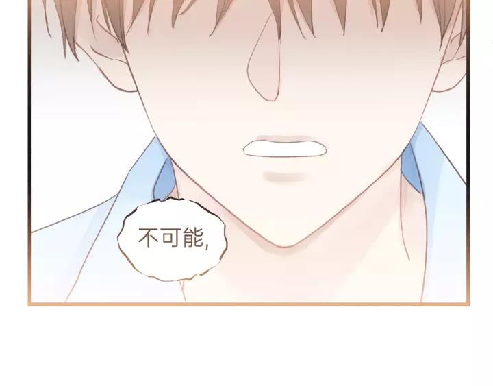 饲狼法则韩漫全集-第76话 我没病！！！无删减无遮挡章节图片 