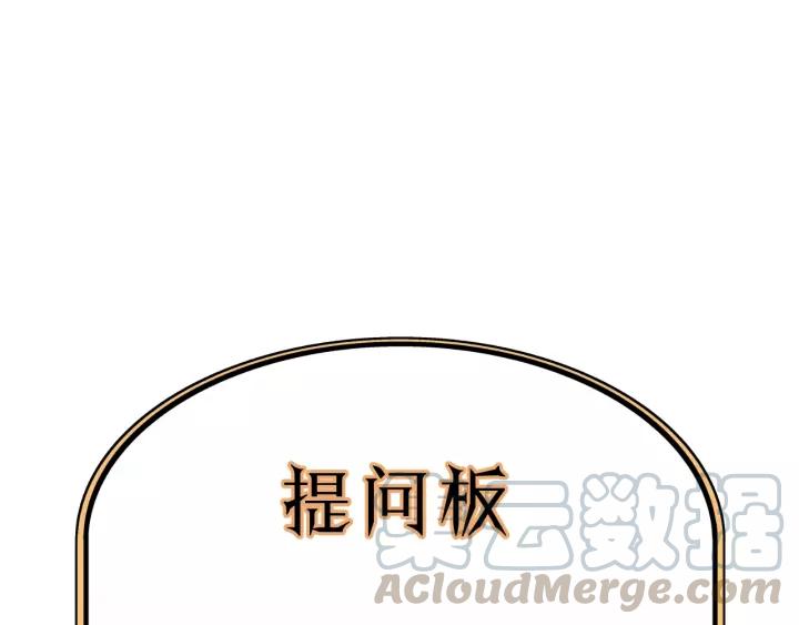 饲狼法则韩漫全集-第76话 我没病！！！无删减无遮挡章节图片 