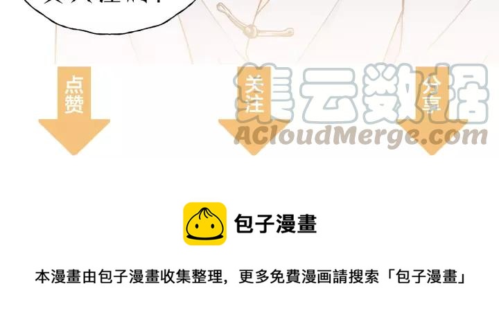 饲狼法则韩漫全集-第76话 我没病！！！无删减无遮挡章节图片 