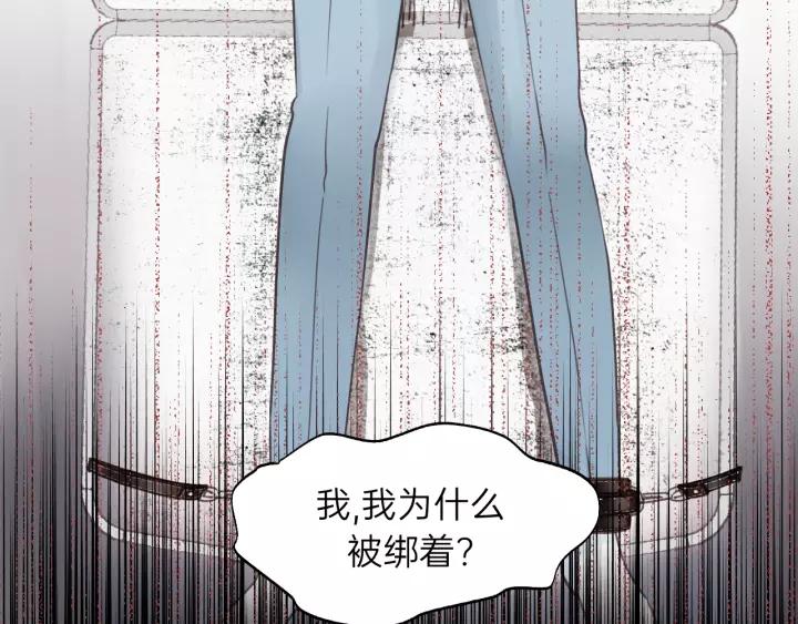 饲狼法则韩漫全集-第76话 我没病！！！无删减无遮挡章节图片 