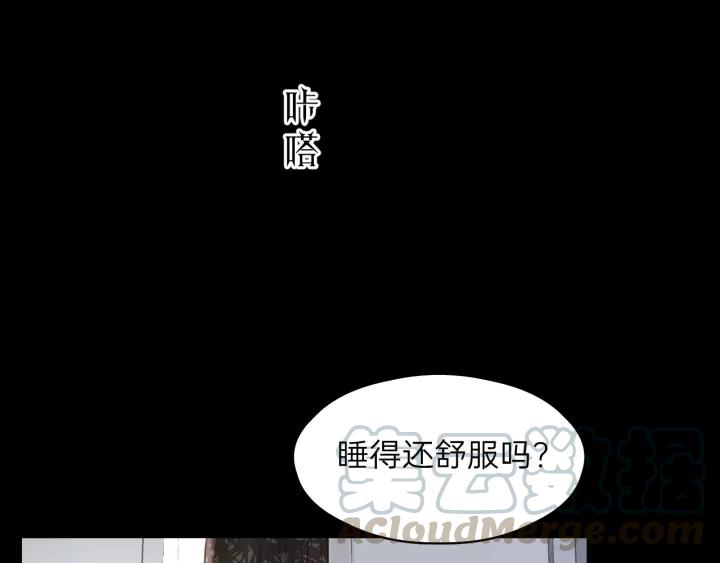 饲狼法则韩漫全集-第76话 我没病！！！无删减无遮挡章节图片 