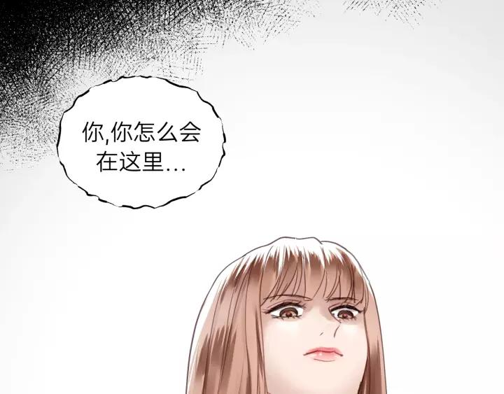 饲狼法则韩漫全集-第76话 我没病！！！无删减无遮挡章节图片 