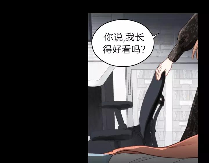 饲狼法则韩漫全集-第76话 我没病！！！无删减无遮挡章节图片 