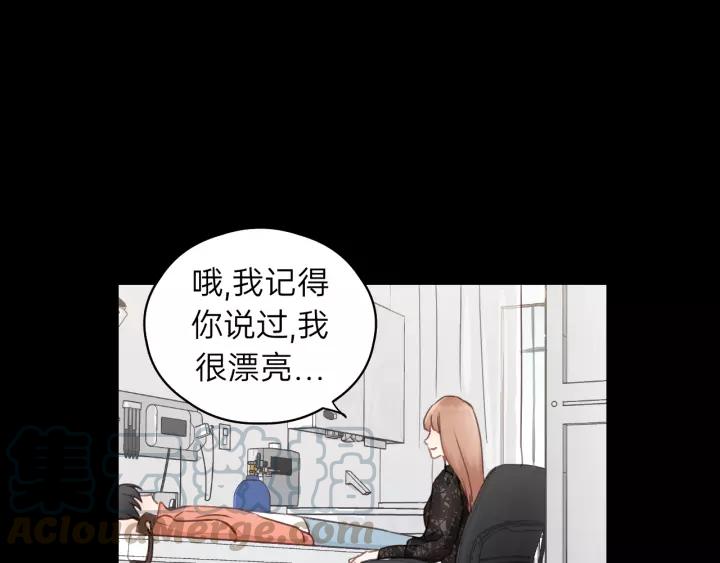 饲狼法则韩漫全集-第76话 我没病！！！无删减无遮挡章节图片 